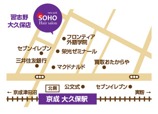 SOHO N.Y. 大久保店