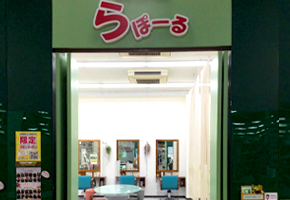 らぽーる八千代店店内